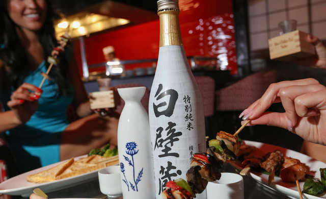 Sake de bar en nuestro hotel y casino de Las Vegas | Cócteles en el Bar Sake