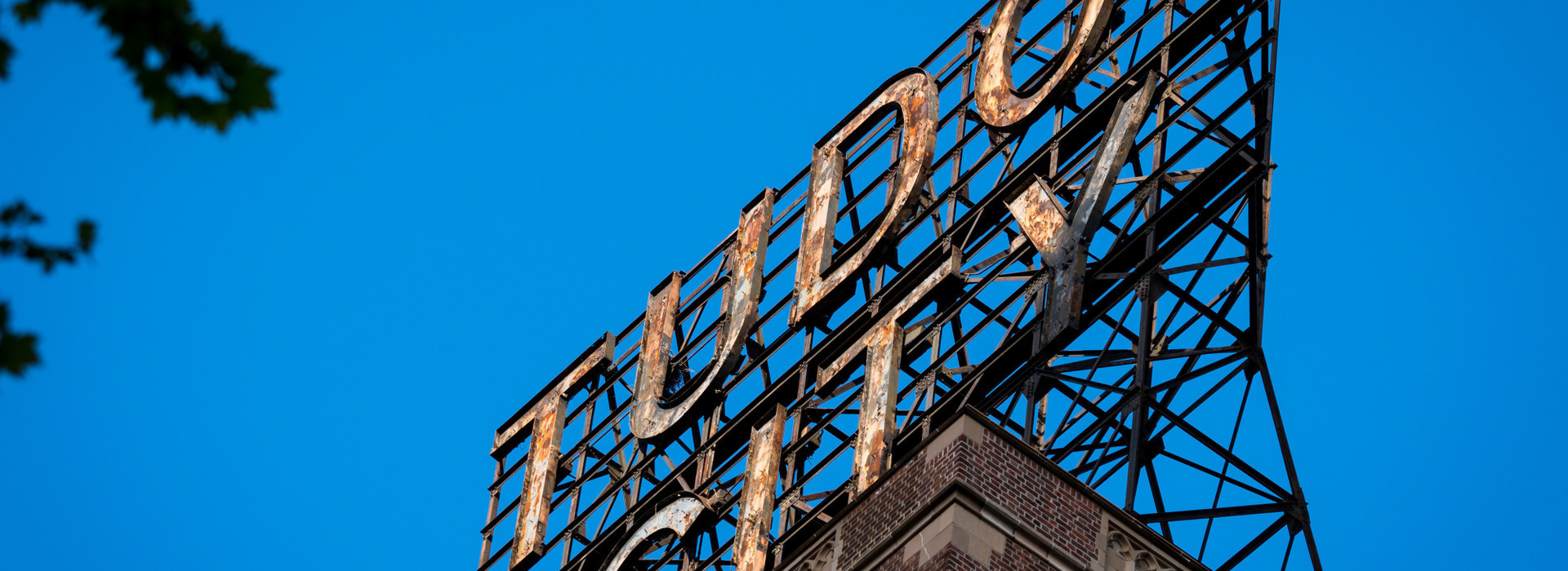 historic tudor city sign - westgate nyc